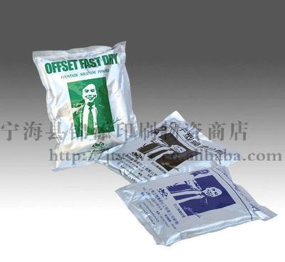 【【】PS版潤濕粉 快干型PS潤濕粉 立德潤濕粉】價格_廠家_圖片 -