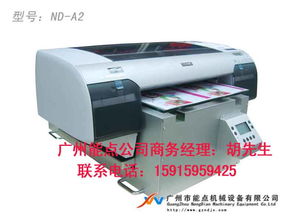 能在金屬制品上印圖案的打印機 數碼印刷機