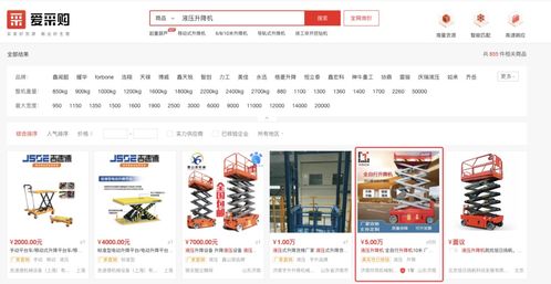 機械行業如何借勢互聯網營銷，實現銷售突圍