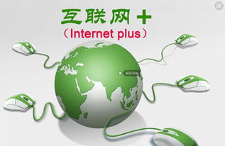 2018揚帆起航 世界級互聯網時代的開啟與中國主導未來網絡設備銷售的愿景