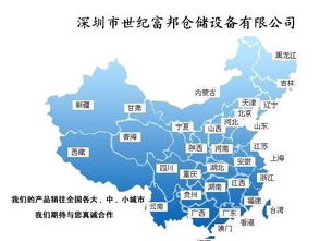 供應(yīng)優(yōu)質(zhì)汽車精品貨架與鈦合金旋轉(zhuǎn)展示架，打造高效銷售空間